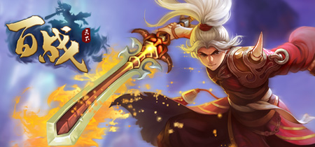 热门试玩 -网页游戏,乐趣网网页游戏平台,提供