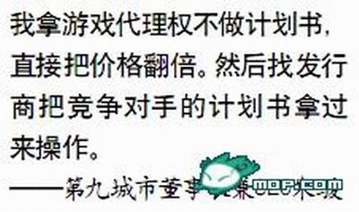 魔兽5.jpg