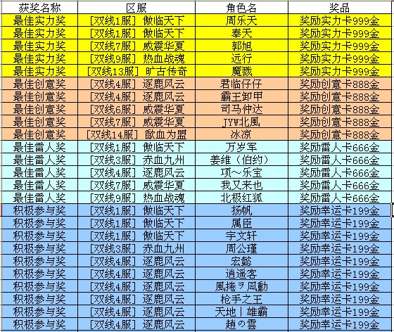 11.5-1.jpg