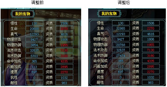 11.25-q3.jpg