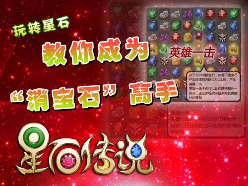攻略1.jpg