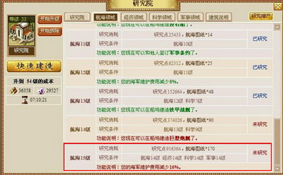 攻略1.jpg