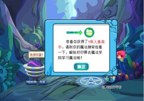 攻略3.jpg