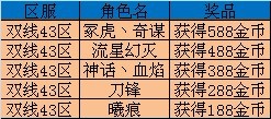 43隐藏地图.jpg