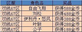 67隐藏地图.jpg