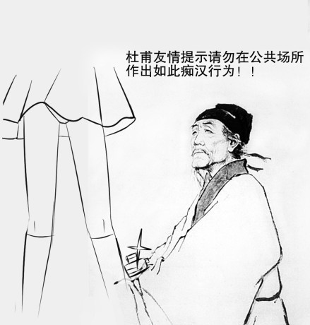 依旧繁忙,杜甫大师现身乐趣《神仙道》