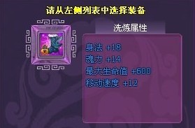 斗破苍穹2