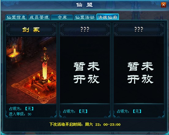 仙府1.jpg