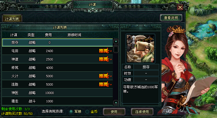 QQͼ20140807172520.jpg
