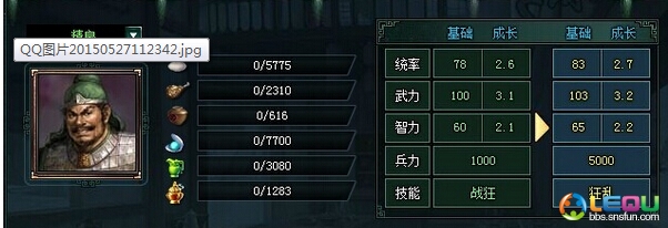 QQͼ20150603201823.jpg
