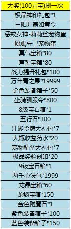 感恩挖宝.jpg