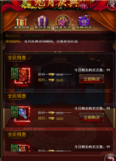 3.png