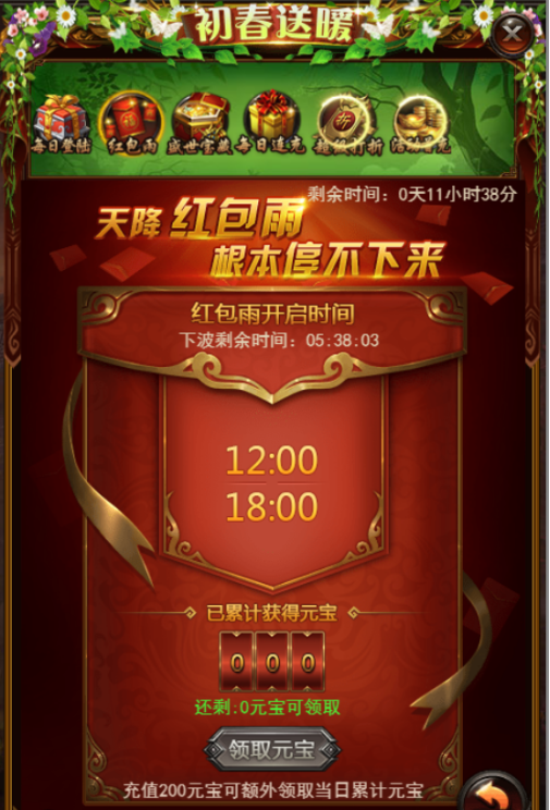 2.png