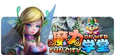 魔力学堂
